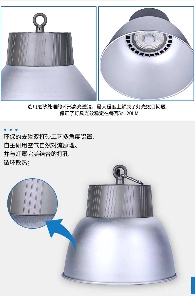 Enhanced UFO LED High Bay Light with Optional Human Body Sensor, 180LMW, 5-Year Warranty